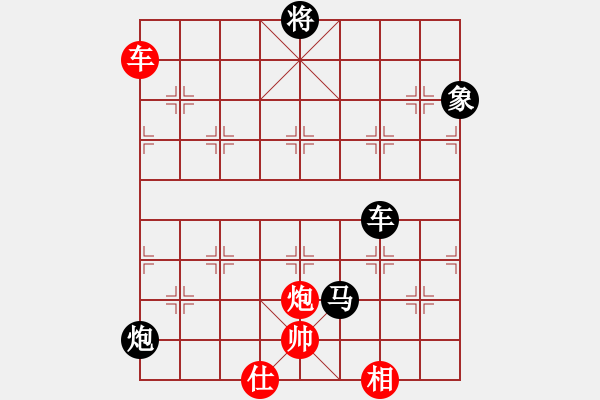 象棋棋譜圖片：奕魂 追殺紅先勝★★★春暖花開(kāi) - 步數(shù)：180 