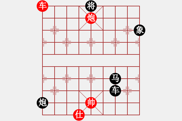 象棋棋譜圖片：奕魂 追殺紅先勝★★★春暖花開(kāi) - 步數(shù)：199 