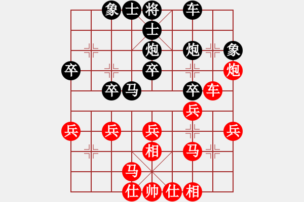 象棋棋譜圖片：金陵劍客(1段)-和-港頭魔刀(3段) - 步數(shù)：30 