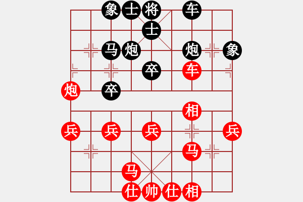 象棋棋譜圖片：金陵劍客(1段)-和-港頭魔刀(3段) - 步數(shù)：40 