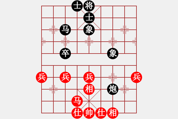 象棋棋譜圖片：金陵劍客(1段)-和-港頭魔刀(3段) - 步數(shù)：50 