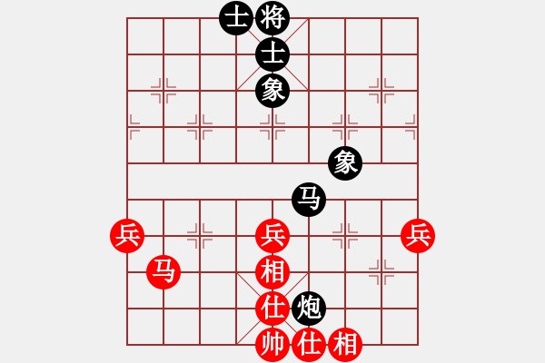 象棋棋譜圖片：金陵劍客(1段)-和-港頭魔刀(3段) - 步數(shù)：60 