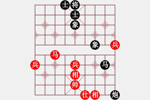 象棋棋譜圖片：金陵劍客(1段)-和-港頭魔刀(3段) - 步數(shù)：70 