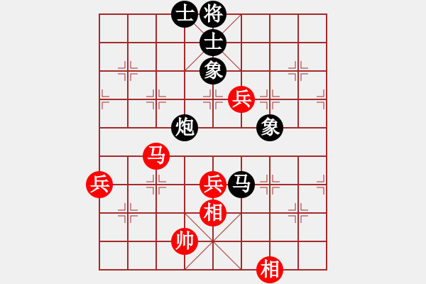 象棋棋譜圖片：金陵劍客(1段)-和-港頭魔刀(3段) - 步數(shù)：80 