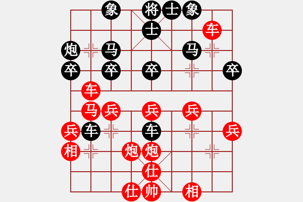 象棋棋譜圖片：唐思楠 先負(fù) 唐丹 - 步數(shù)：40 