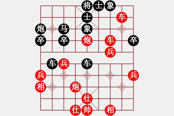 象棋棋譜圖片：唐思楠 先負(fù) 唐丹 - 步數(shù)：50 