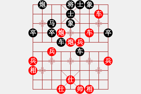 象棋棋譜圖片：唐思楠 先負(fù) 唐丹 - 步數(shù)：60 