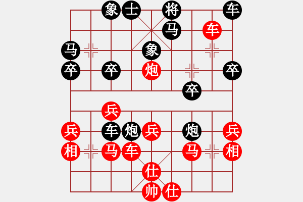 象棋棋譜圖片：yani(2段)-勝-煩你(5段) - 步數(shù)：30 