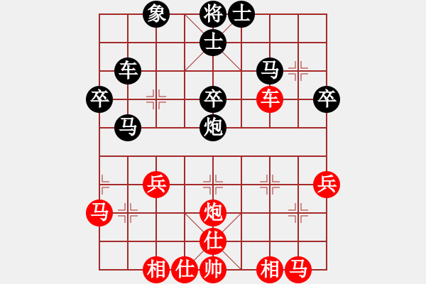 象棋棋譜圖片：第二輪第1局 陳國(guó)興 先和 王嘉良 - 步數(shù)：40 