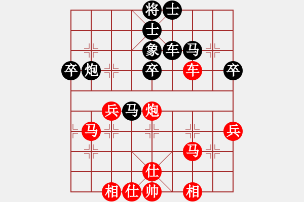 象棋棋譜圖片：第二輪第1局 陳國(guó)興 先和 王嘉良 - 步數(shù)：50 