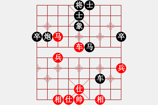 象棋棋譜圖片：第二輪第1局 陳國(guó)興 先和 王嘉良 - 步數(shù)：60 