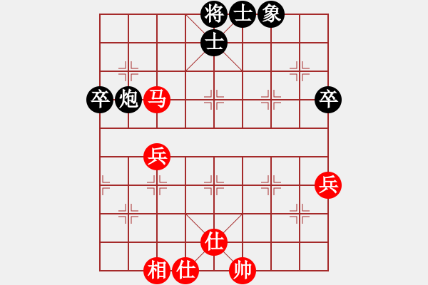 象棋棋譜圖片：第二輪第1局 陳國(guó)興 先和 王嘉良 - 步數(shù)：66 