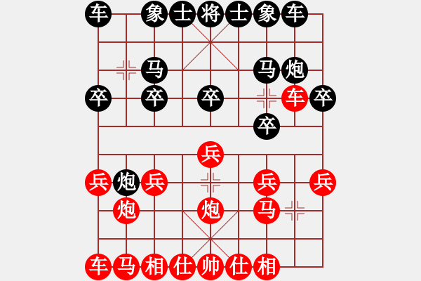 象棋棋譜圖片：田東海后手 - 步數(shù)：10 