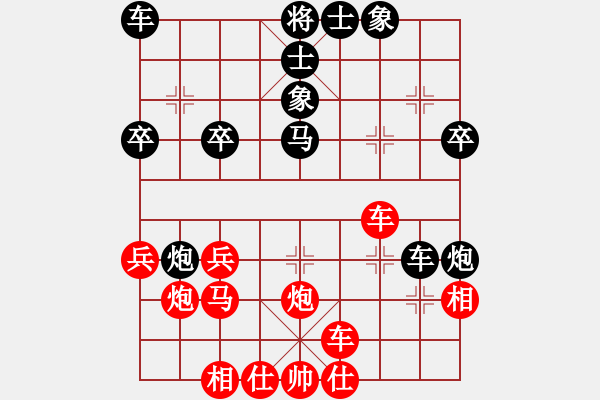 象棋棋譜圖片：田東海后手 - 步數(shù)：30 