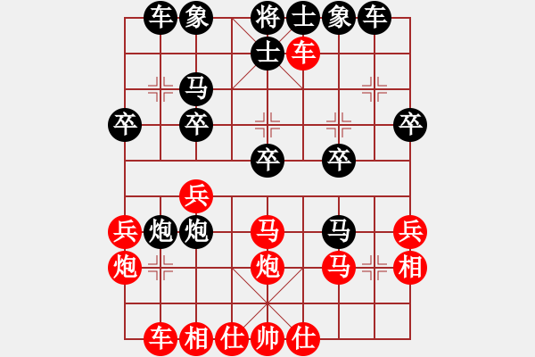 象棋棋譜圖片：日本 徐光亞 勝 日本 曾根敏彥 - 步數(shù)：30 