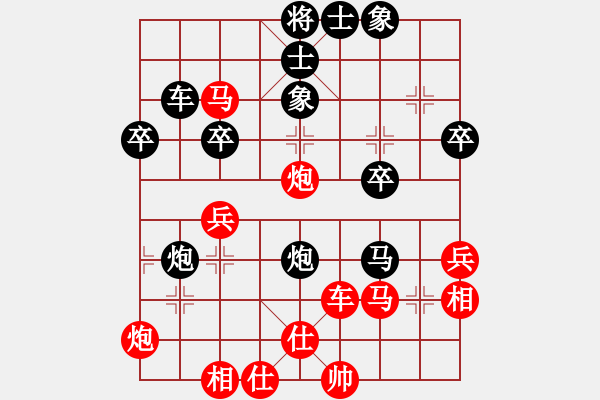 象棋棋譜圖片：日本 徐光亞 勝 日本 曾根敏彥 - 步數(shù)：51 