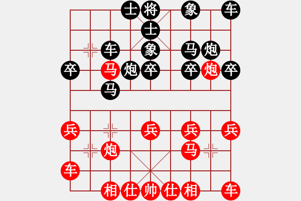 象棋棋譜圖片：云淡風(fēng)輕負一心一意 ，山頂賽2022－09－15 - 步數(shù)：20 