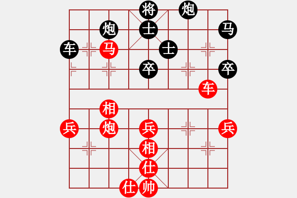 象棋棋譜圖片：云淡風(fēng)輕負一心一意 ，山頂賽2022－09－15 - 步數(shù)：78 