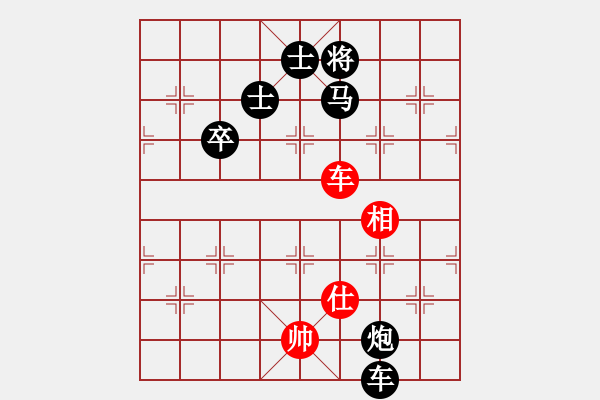 象棋棋譜圖片：eedag(地煞)-負-瓊州學(xué)奕(風(fēng)魔) - 步數(shù)：130 