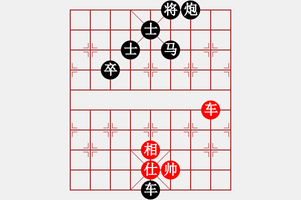 象棋棋譜圖片：eedag(地煞)-負-瓊州學(xué)奕(風(fēng)魔) - 步數(shù)：140 