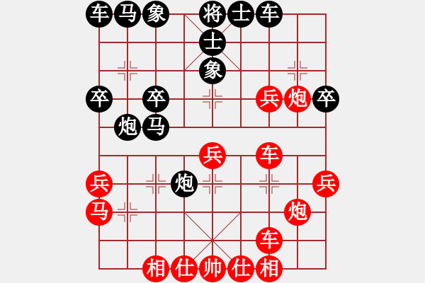 象棋棋譜圖片：eedag(地煞)-負-瓊州學(xué)奕(風(fēng)魔) - 步數(shù)：30 