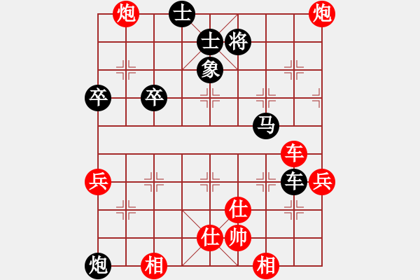 象棋棋譜圖片：eedag(地煞)-負-瓊州學(xué)奕(風(fēng)魔) - 步數(shù)：70 