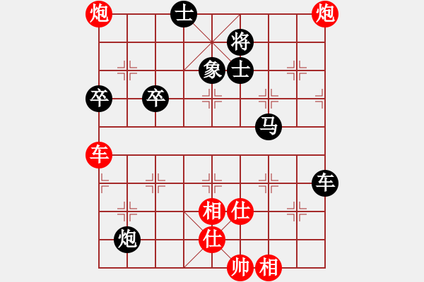 象棋棋譜圖片：eedag(地煞)-負-瓊州學(xué)奕(風(fēng)魔) - 步數(shù)：80 