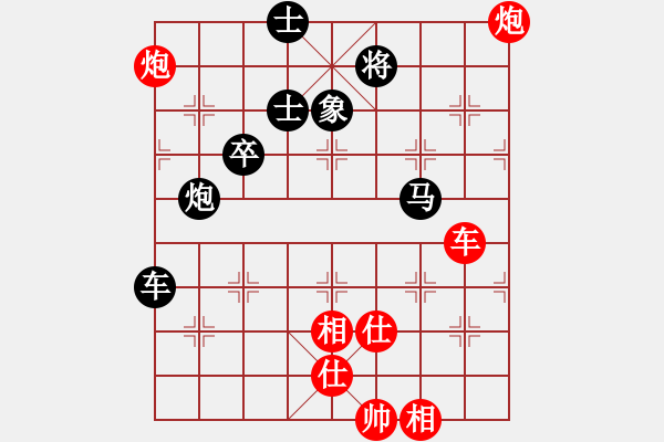 象棋棋譜圖片：eedag(地煞)-負-瓊州學(xué)奕(風(fēng)魔) - 步數(shù)：90 