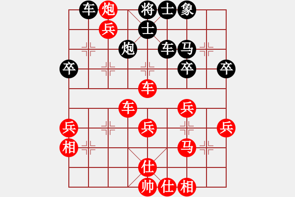 象棋棋譜圖片：氣勢(shì)磅礴(9級(jí))-勝-bigshark(1段) - 步數(shù)：40 