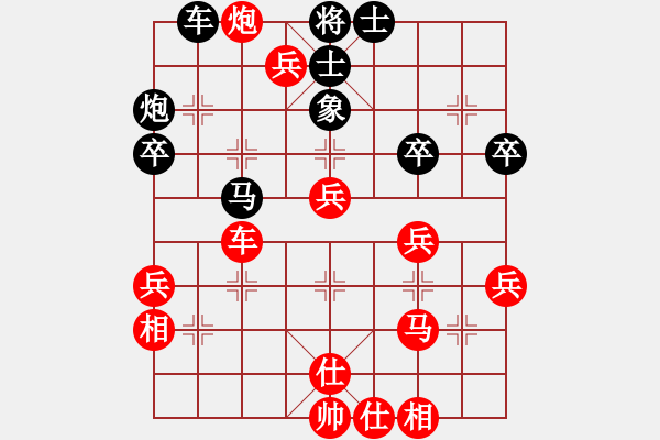 象棋棋譜圖片：氣勢(shì)磅礴(9級(jí))-勝-bigshark(1段) - 步數(shù)：50 