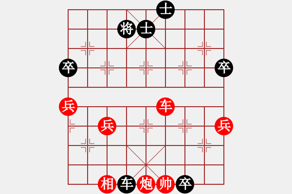 象棋棋譜圖片：沈浪試評(píng)伊泰杯象甲第7輪黑龍江陶漢明VS河北金環(huán)鋼構(gòu)閻文清 - 步數(shù)：100 