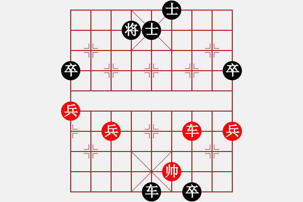 象棋棋譜圖片：沈浪試評(píng)伊泰杯象甲第7輪黑龍江陶漢明VS河北金環(huán)鋼構(gòu)閻文清 - 步數(shù)：106 