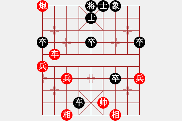 象棋棋譜圖片：沈浪試評(píng)伊泰杯象甲第7輪黑龍江陶漢明VS河北金環(huán)鋼構(gòu)閻文清 - 步數(shù)：60 