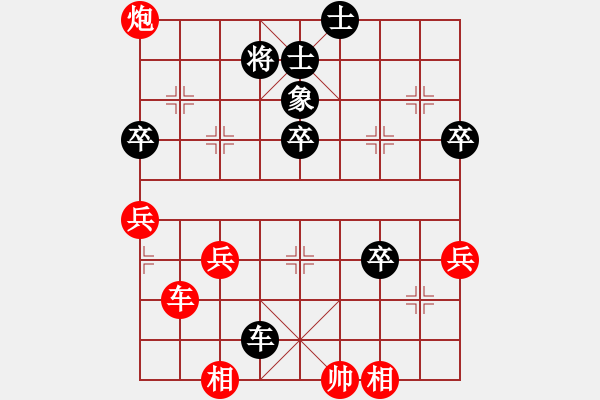 象棋棋譜圖片：沈浪試評(píng)伊泰杯象甲第7輪黑龍江陶漢明VS河北金環(huán)鋼構(gòu)閻文清 - 步數(shù)：70 