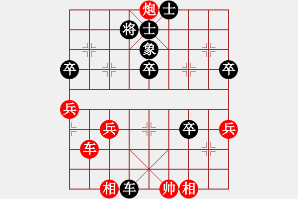 象棋棋譜圖片：沈浪試評(píng)伊泰杯象甲第7輪黑龍江陶漢明VS河北金環(huán)鋼構(gòu)閻文清 - 步數(shù)：80 