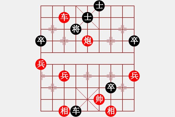 象棋棋譜圖片：沈浪試評(píng)伊泰杯象甲第7輪黑龍江陶漢明VS河北金環(huán)鋼構(gòu)閻文清 - 步數(shù)：90 