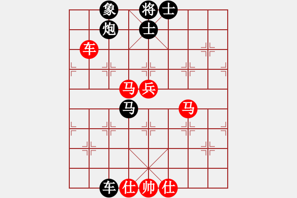 象棋棋譜圖片：2013大師網(wǎng)網(wǎng)名爭霸賽 liuye 先和 Iabi7 - 步數(shù)：110 