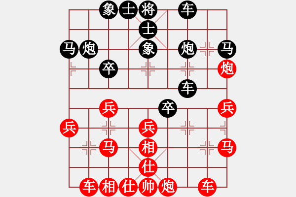 象棋棋譜圖片：2013大師網(wǎng)網(wǎng)名爭霸賽 liuye 先和 Iabi7 - 步數(shù)：30 