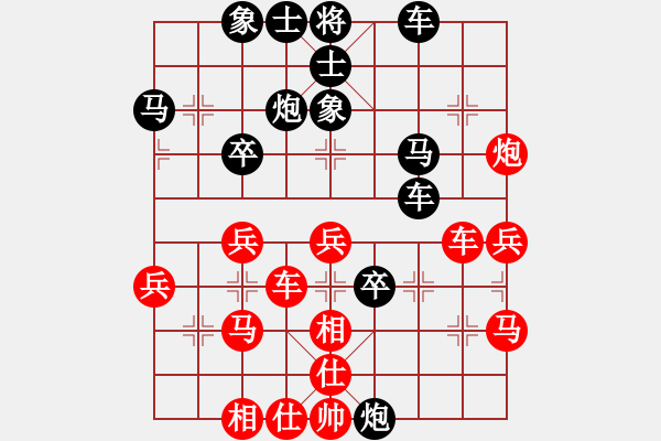 象棋棋譜圖片：2013大師網(wǎng)網(wǎng)名爭霸賽 liuye 先和 Iabi7 - 步數(shù)：40 