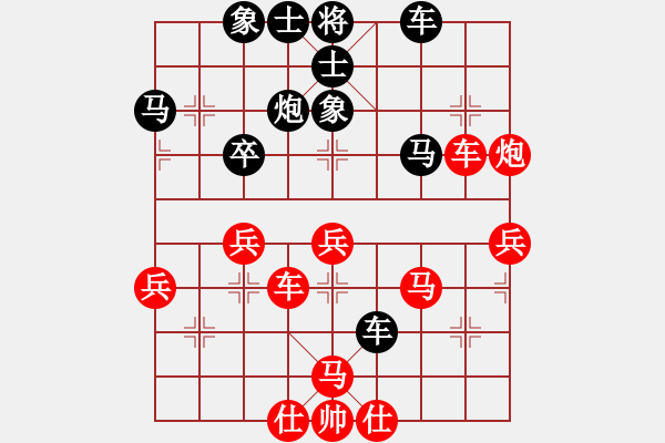 象棋棋譜圖片：2013大師網(wǎng)網(wǎng)名爭霸賽 liuye 先和 Iabi7 - 步數(shù)：50 