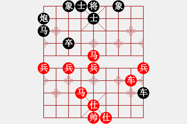 象棋棋譜圖片：2013大師網(wǎng)網(wǎng)名爭霸賽 liuye 先和 Iabi7 - 步數(shù)：70 