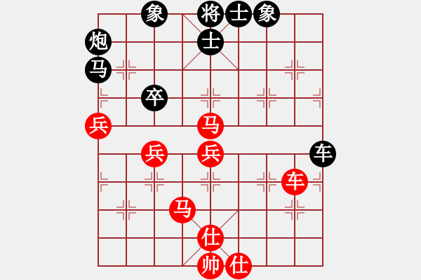 象棋棋譜圖片：2013大師網(wǎng)網(wǎng)名爭霸賽 liuye 先和 Iabi7 - 步數(shù)：80 