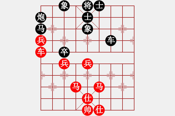 象棋棋譜圖片：2013大師網(wǎng)網(wǎng)名爭霸賽 liuye 先和 Iabi7 - 步數(shù)：90 