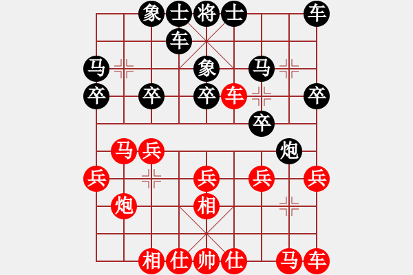 象棋棋谱图片：徐天红 先和 柳大华 - 步数：16 
