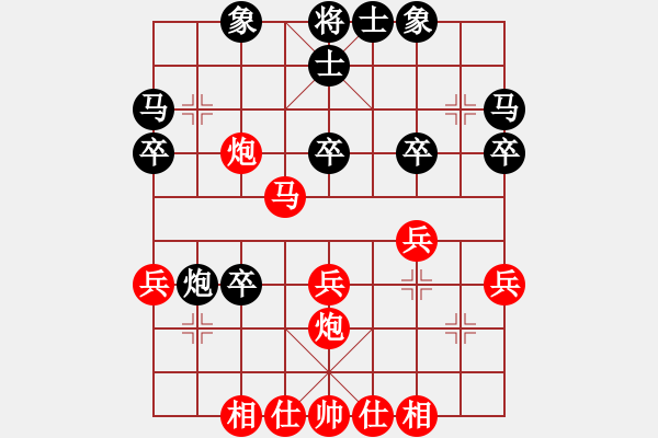 象棋棋譜圖片：三戒法師[351687295] 和 芳棋(純?nèi)讼缕?[893812128] - 步數(shù)：30 