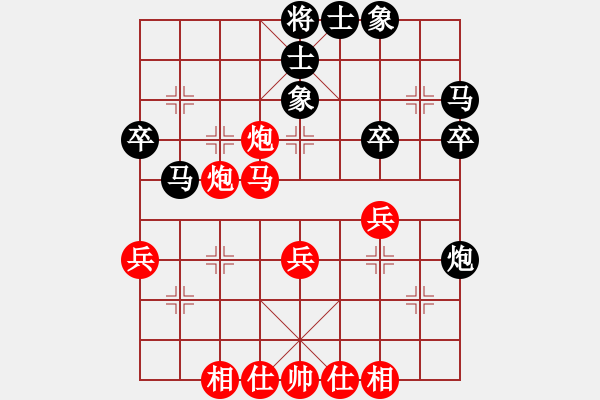 象棋棋譜圖片：三戒法師[351687295] 和 芳棋(純?nèi)讼缕?[893812128] - 步數(shù)：40 