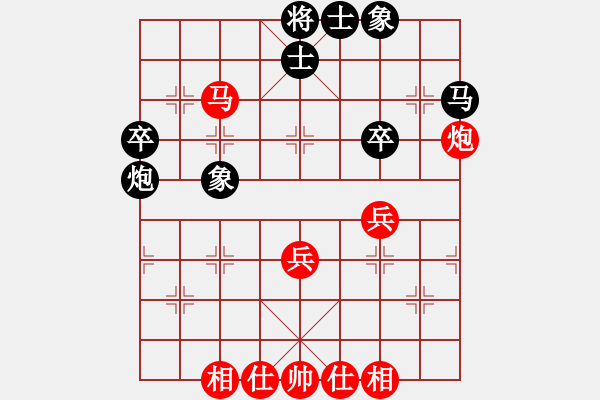 象棋棋譜圖片：三戒法師[351687295] 和 芳棋(純?nèi)讼缕?[893812128] - 步數(shù)：53 