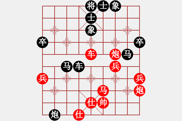 象棋棋谱图片：尚培峰[神2-1] 先负 翟红伟[神1-1]  - 步数：50 