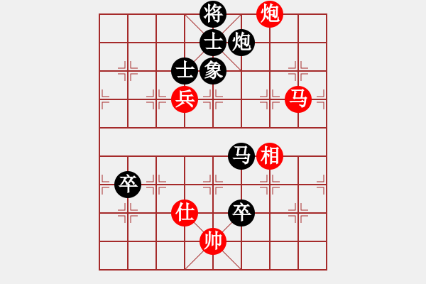 象棋棋譜圖片：182.飛相局對右過宮炮（84徐、胡胡） - 步數(shù)：110 