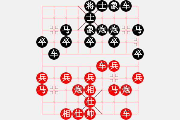 象棋棋譜圖片：182.飛相局對右過宮炮（84徐、胡胡） - 步數(shù)：20 